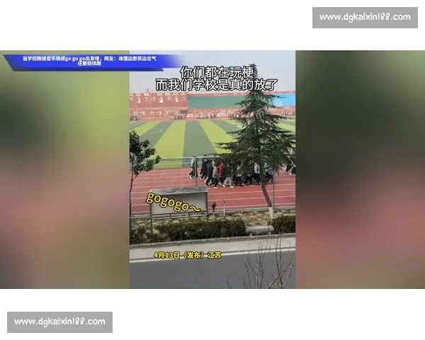 唐马终点魔音：唐山话一喊，跑者笑出劲儿